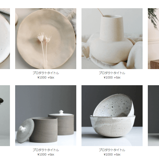 store-site(pottery)