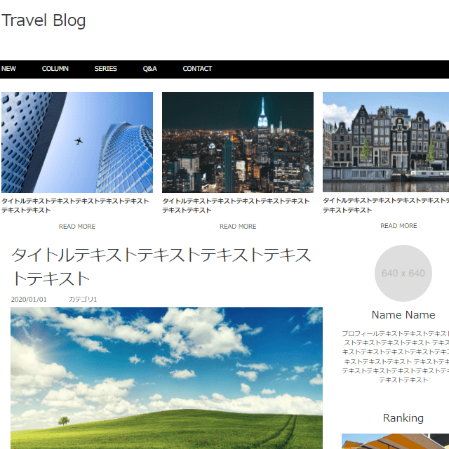 ブログサイト