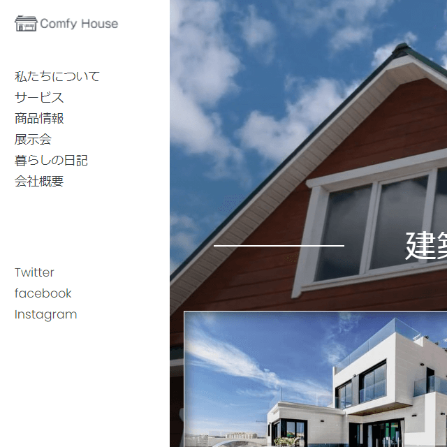 corporate(house)