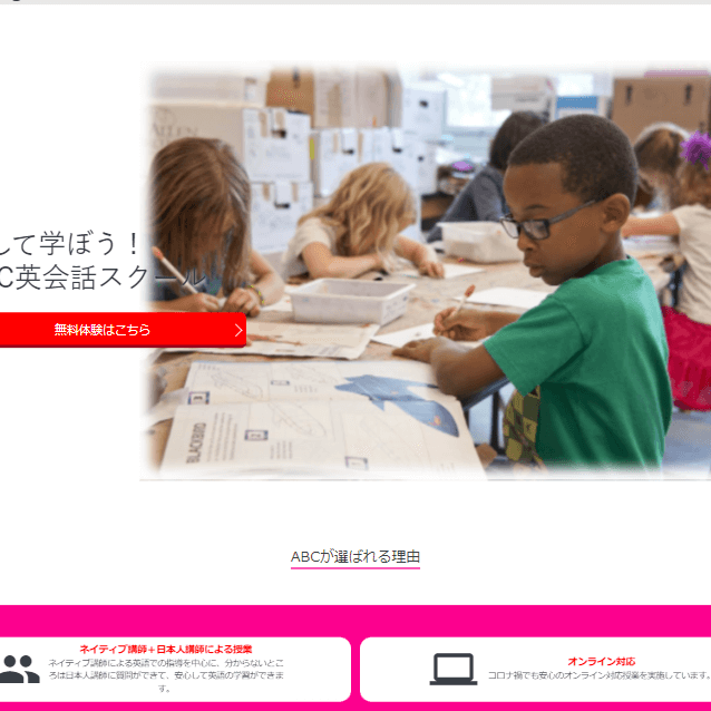 lp(englishschool)640×640
