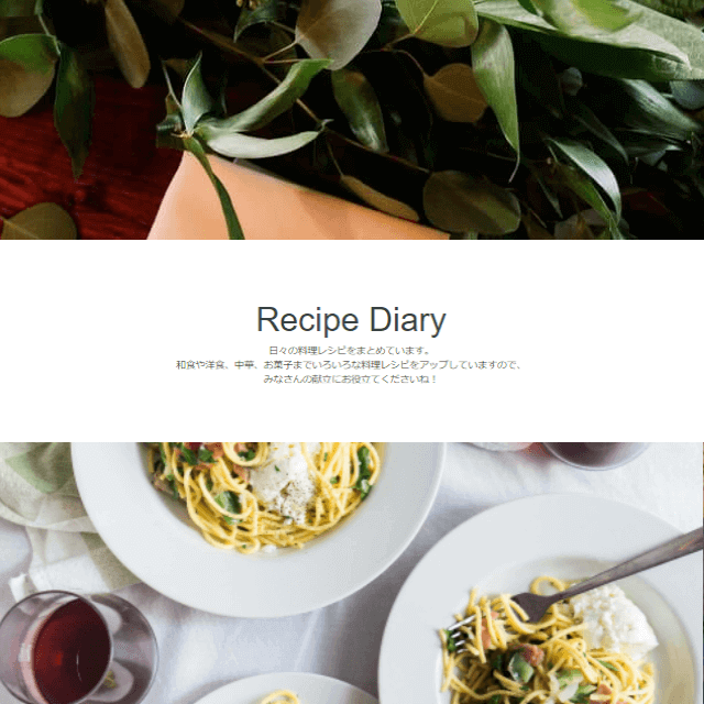recipe-diary_640×640