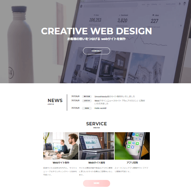 corporate(mee-design)640x640
